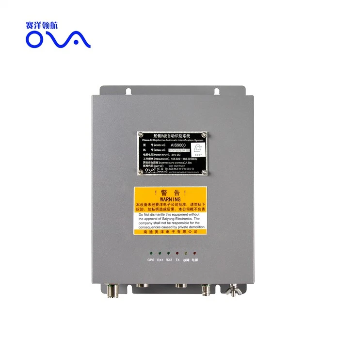 Ais Transceiver For Sale image